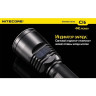 Фонарь NITECORE Chameleon CI6 Cree XP-G2 R5 + ИК 11143